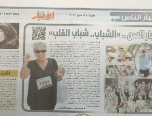 Al-Akhbar: Elder People Marathon “Age is Just a Number”